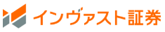 インヴァスト証券